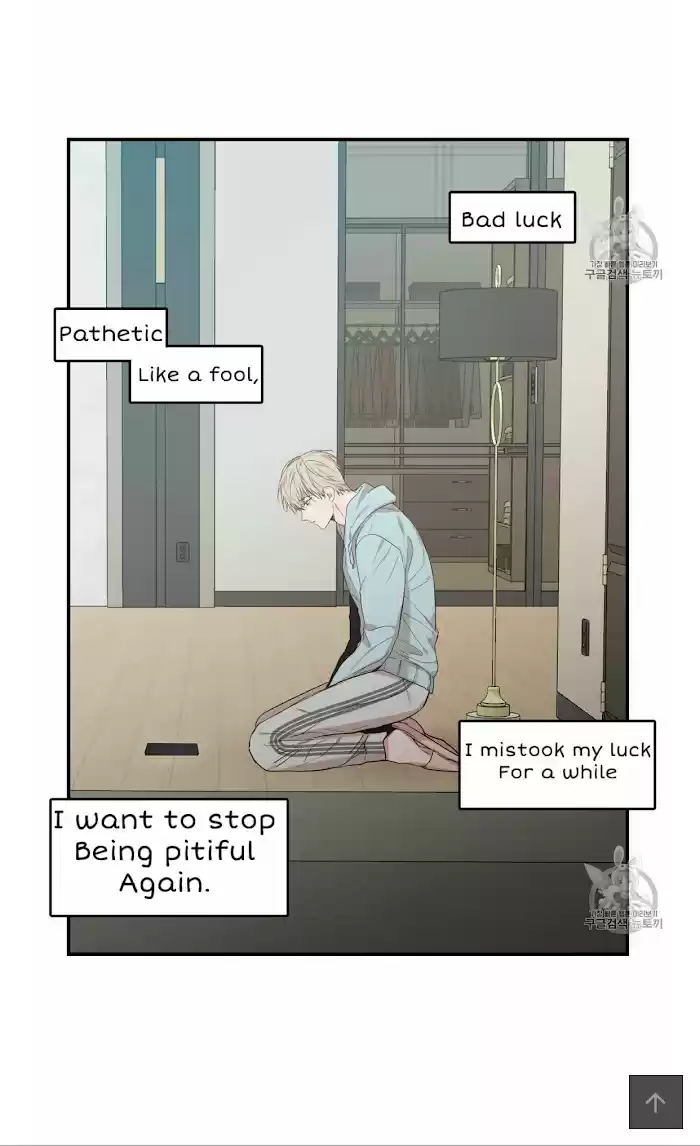 No Love Zone Chapter 53