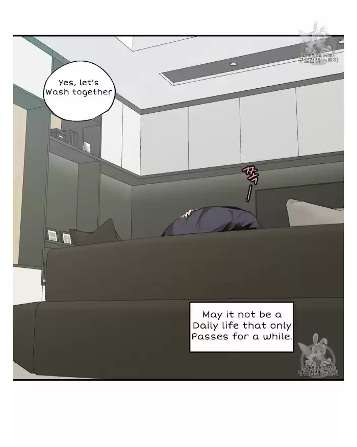 No Love Zone Chapter 53