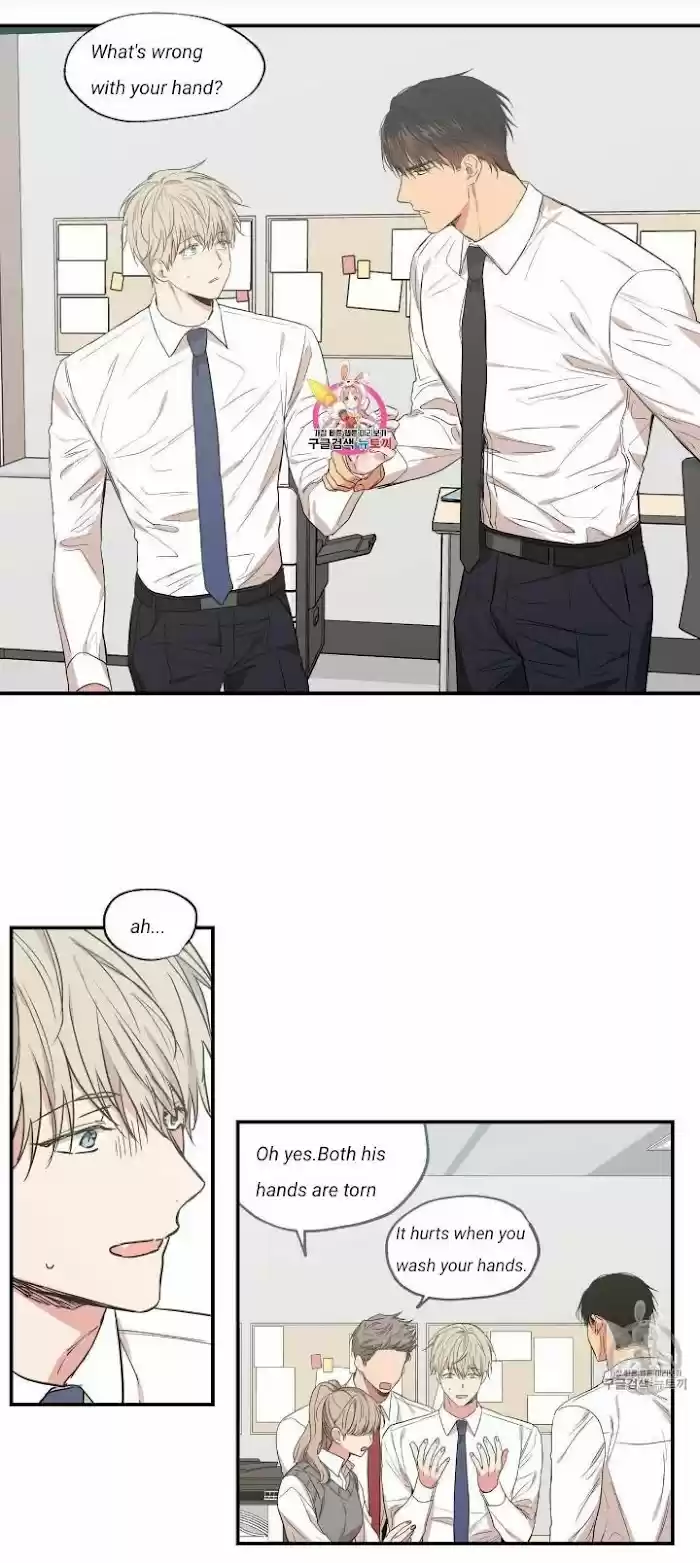 No Love Zone Chapter 55