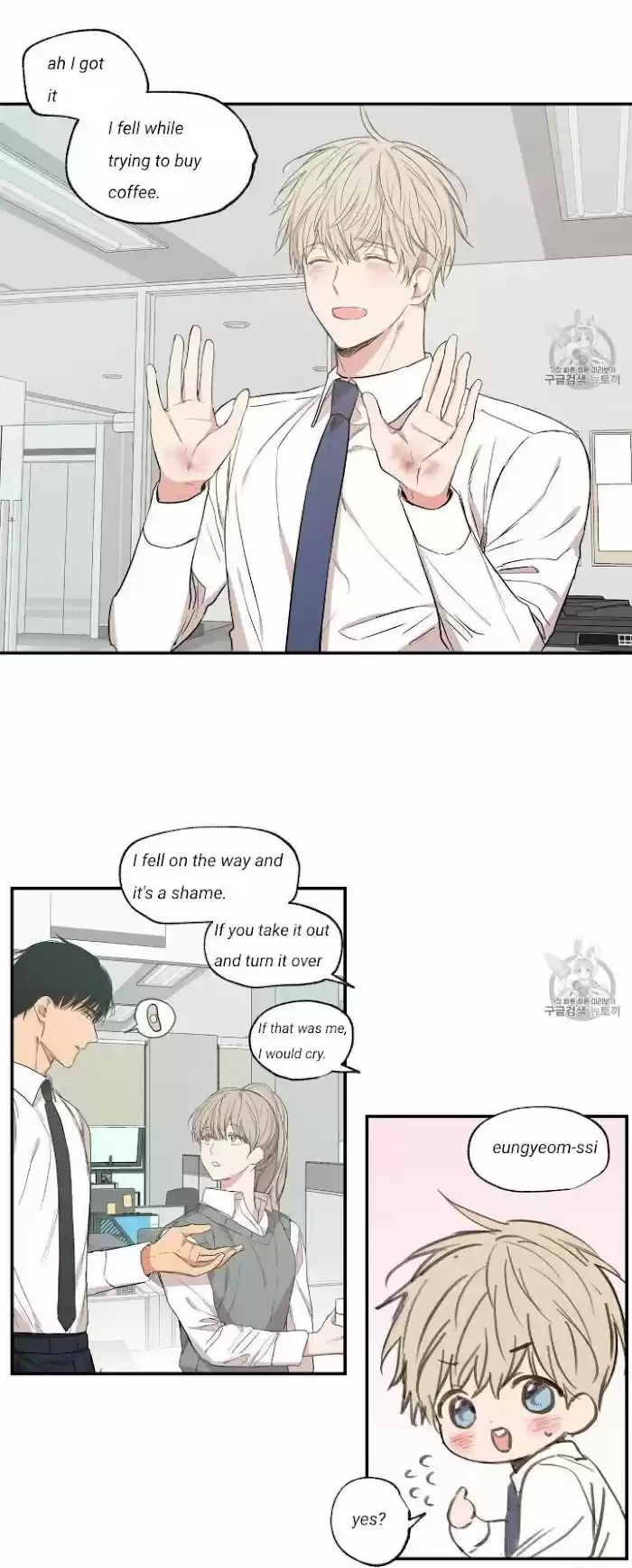 No Love Zone Chapter 55