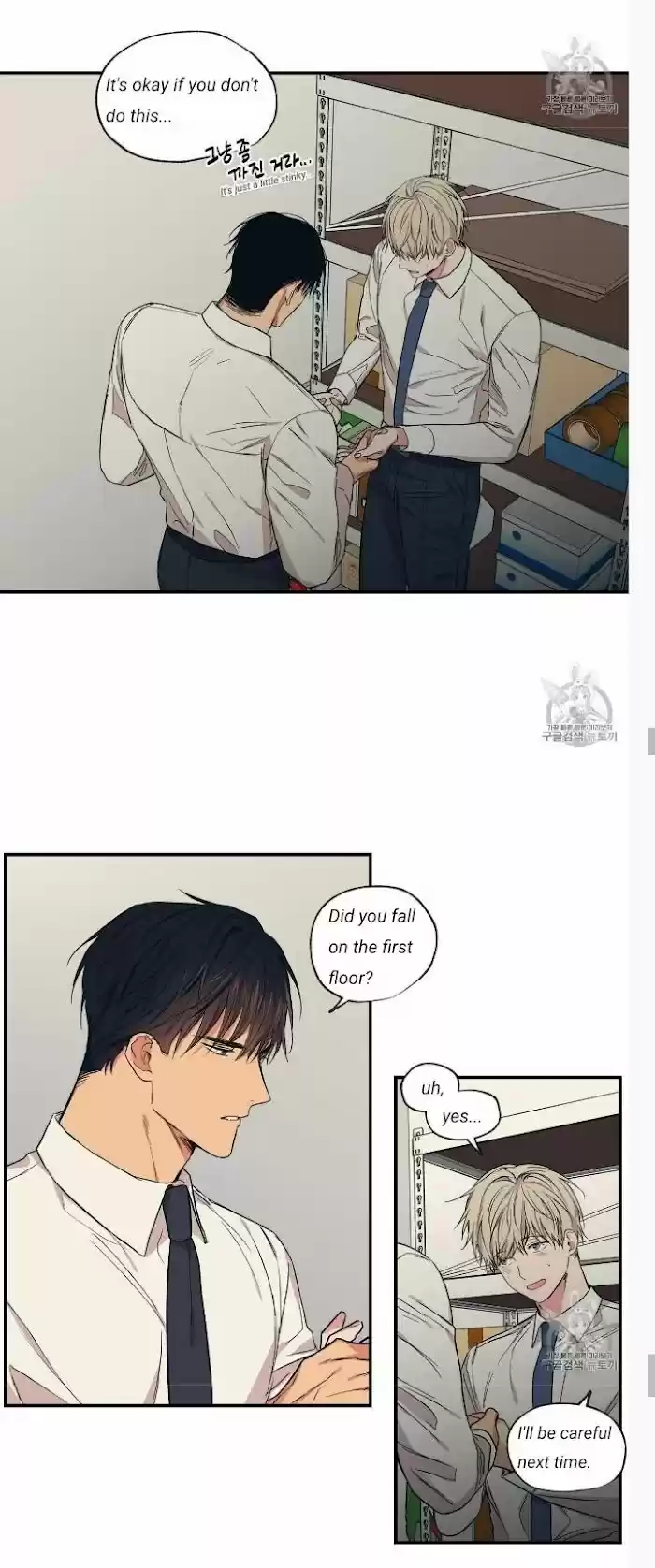 No Love Zone Chapter 55