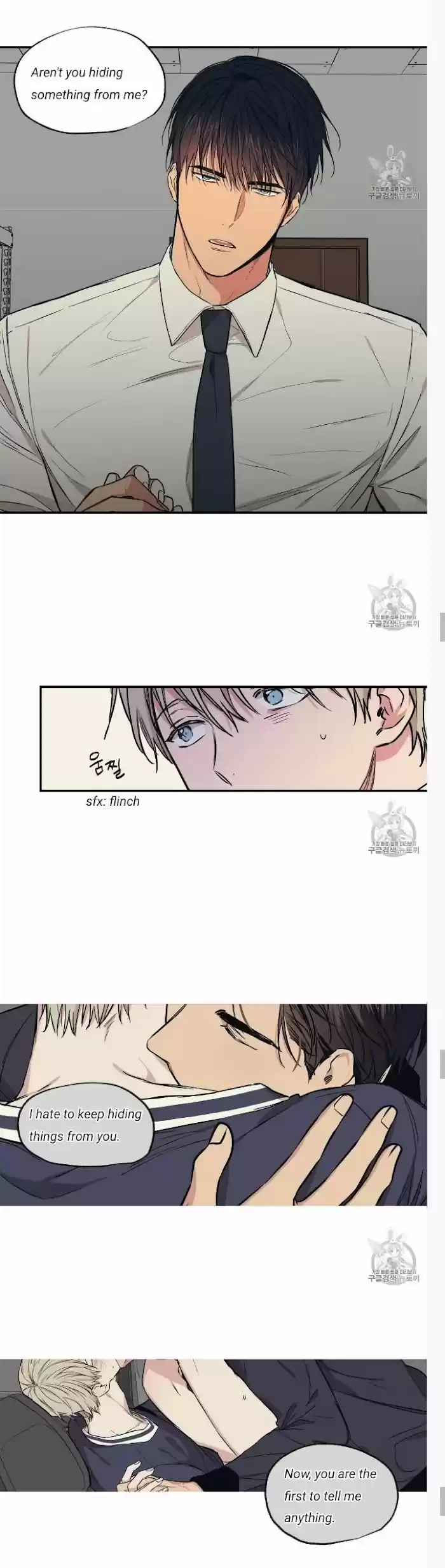 No Love Zone Chapter 55