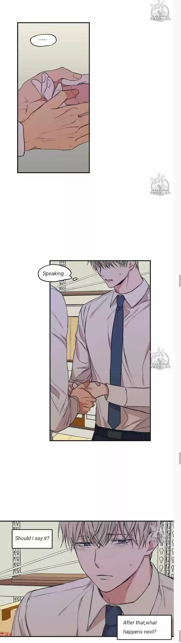 No Love Zone Chapter 55