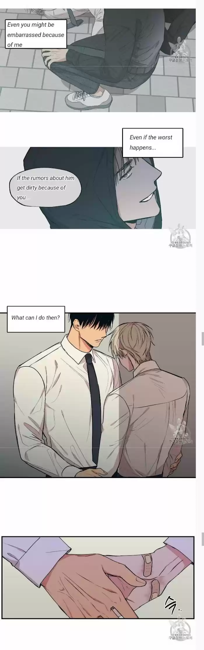 No Love Zone Chapter 55