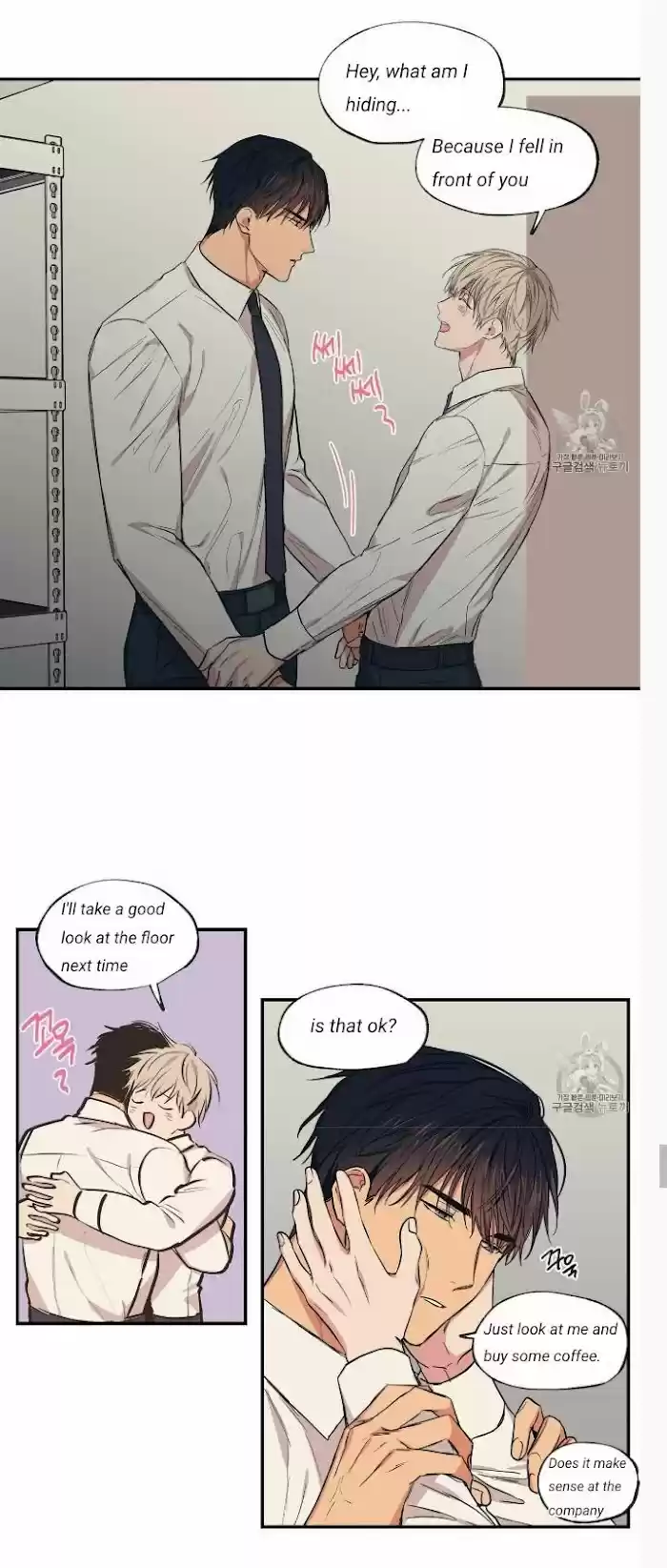 No Love Zone Chapter 55