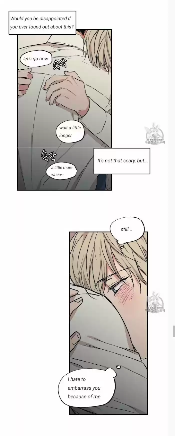 No Love Zone Chapter 55