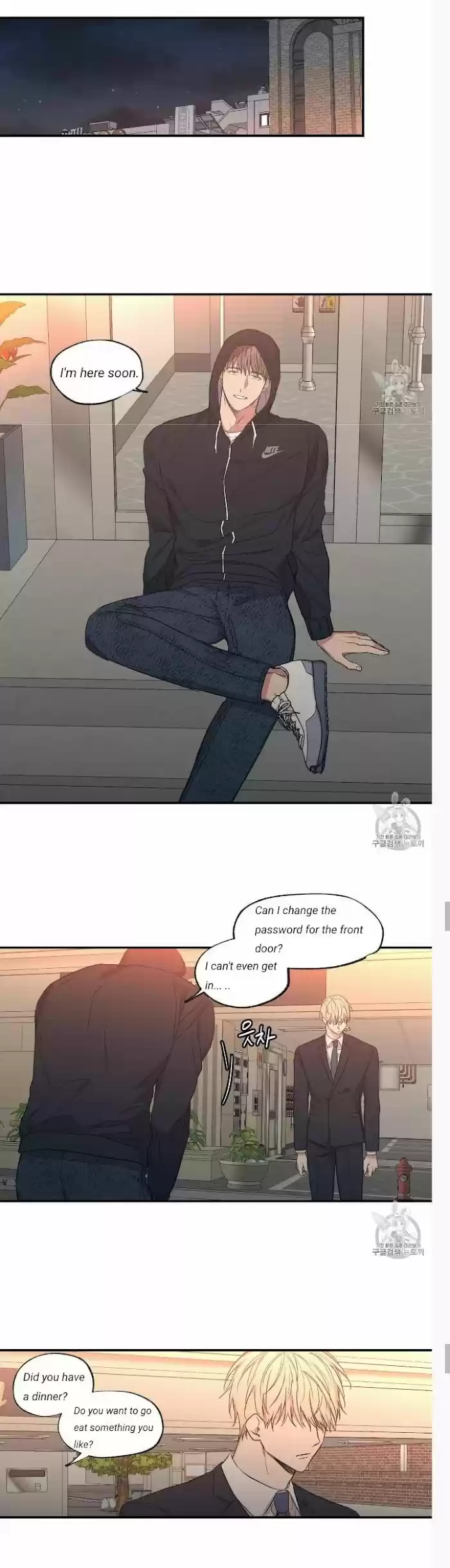 No Love Zone Chapter 55