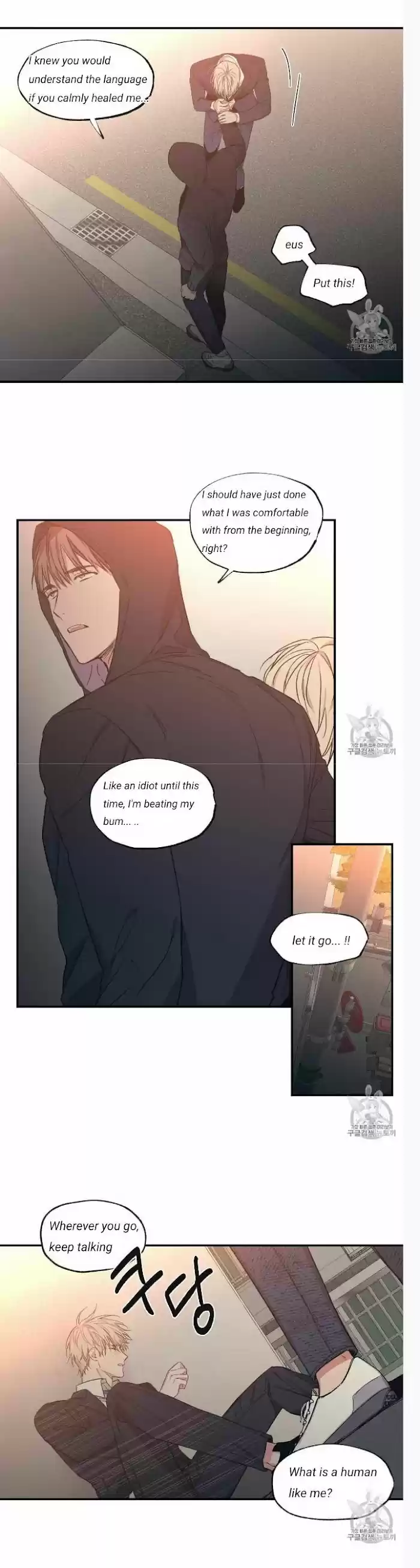 No Love Zone Chapter 55