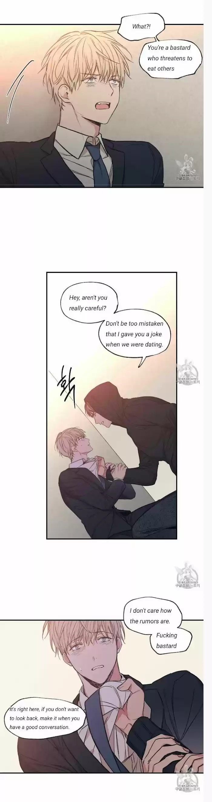 No Love Zone Chapter 55