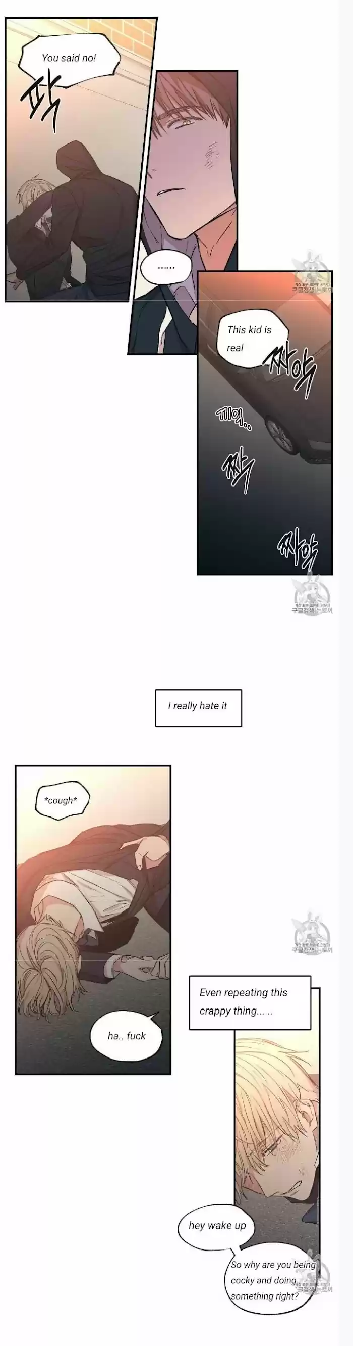 No Love Zone Chapter 55