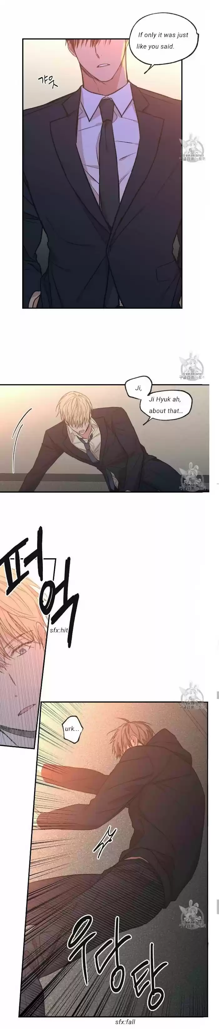 No Love Zone Chapter 56