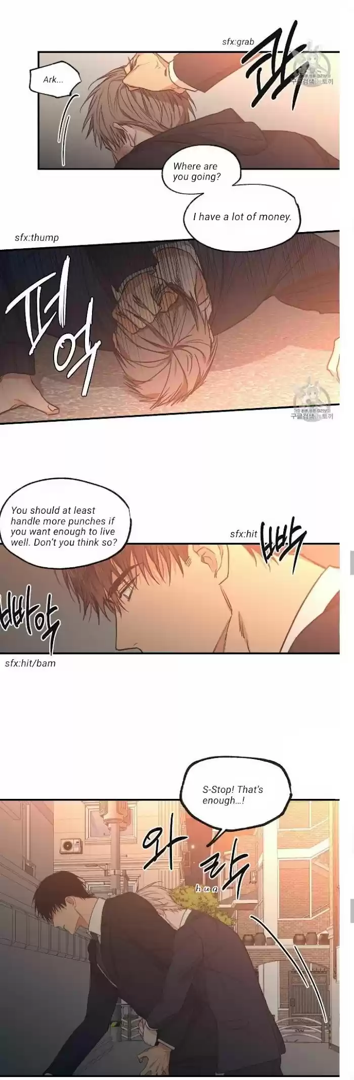 No Love Zone Chapter 56