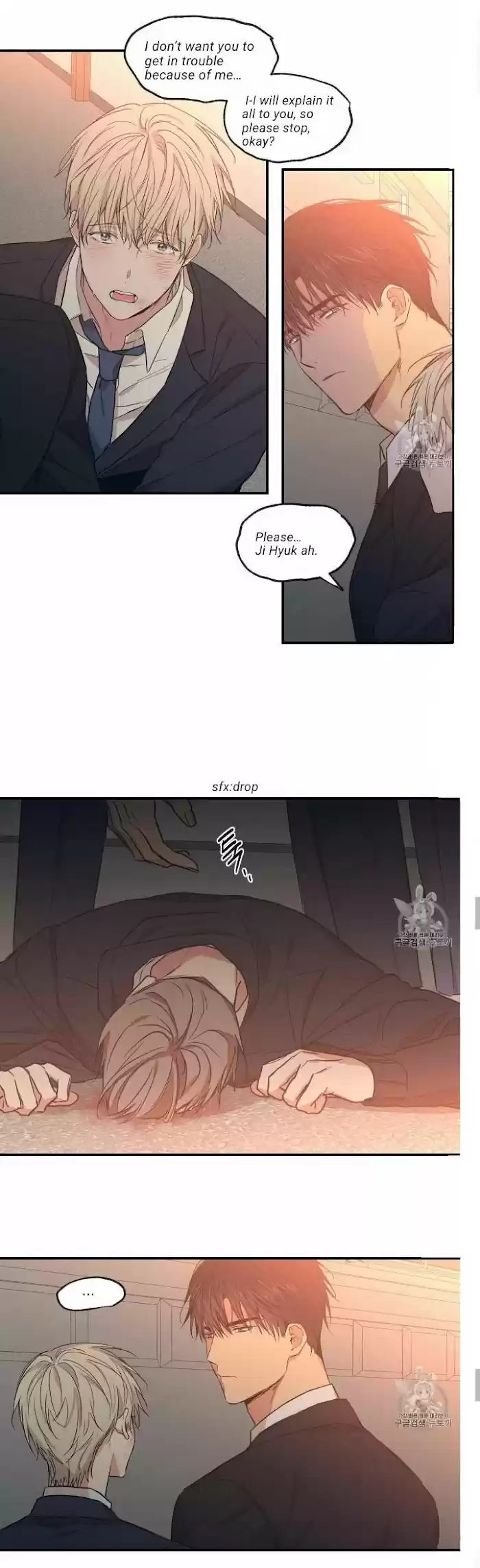 No Love Zone Chapter 56