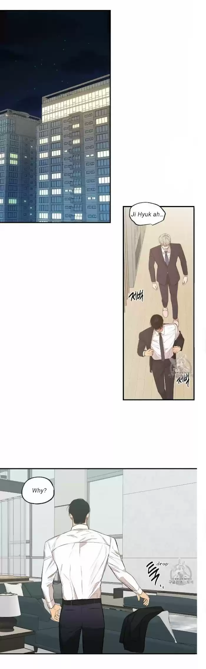 No Love Zone Chapter 56