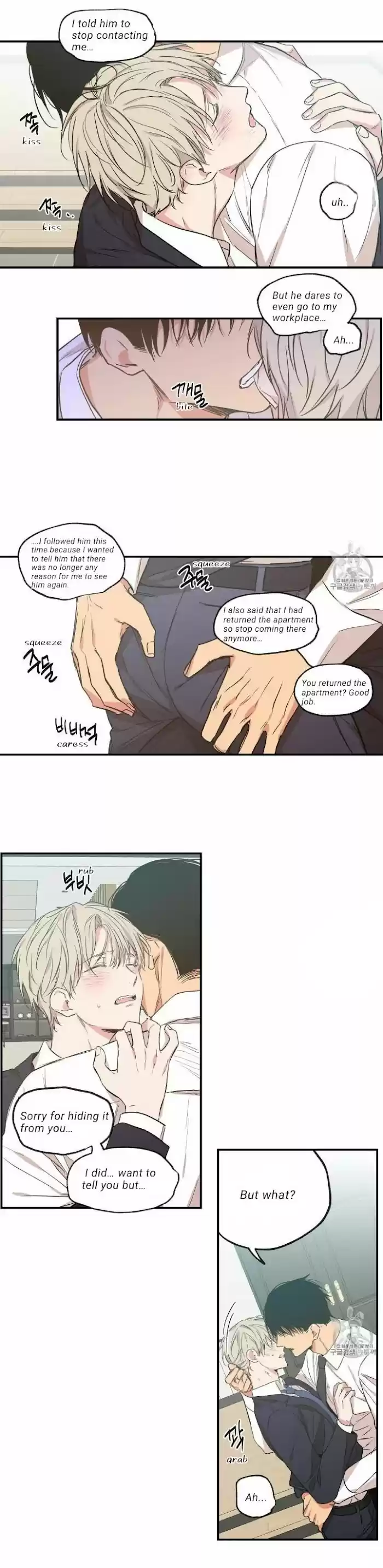 No Love Zone Chapter 56