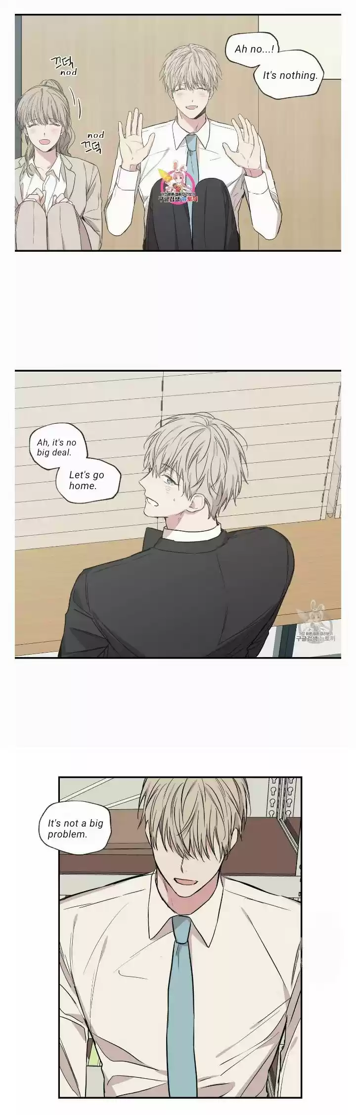 No Love Zone Chapter 57