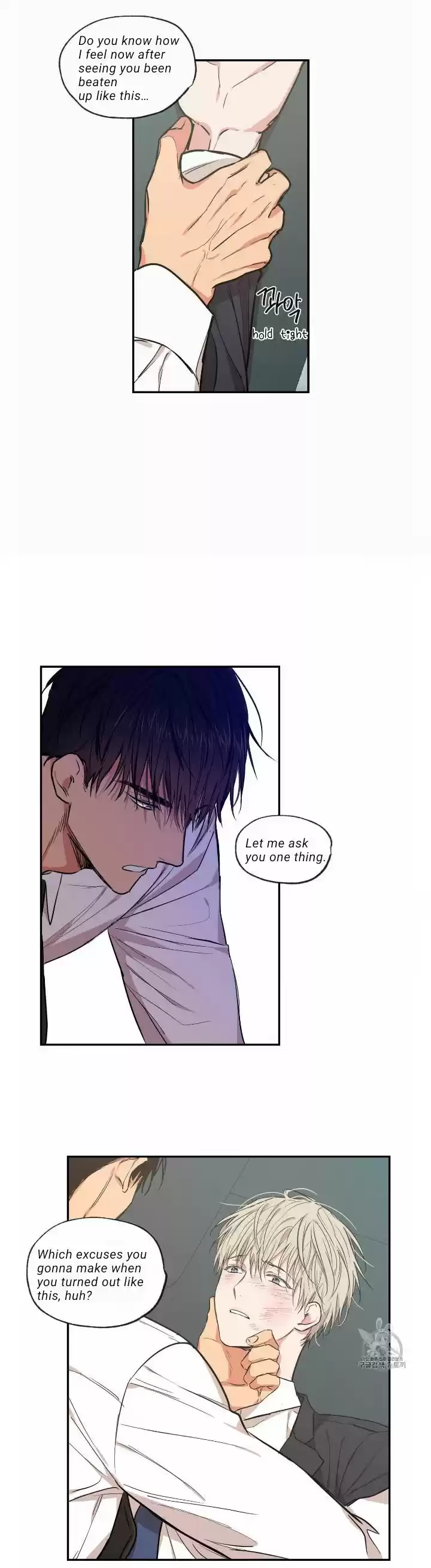 No Love Zone Chapter 57