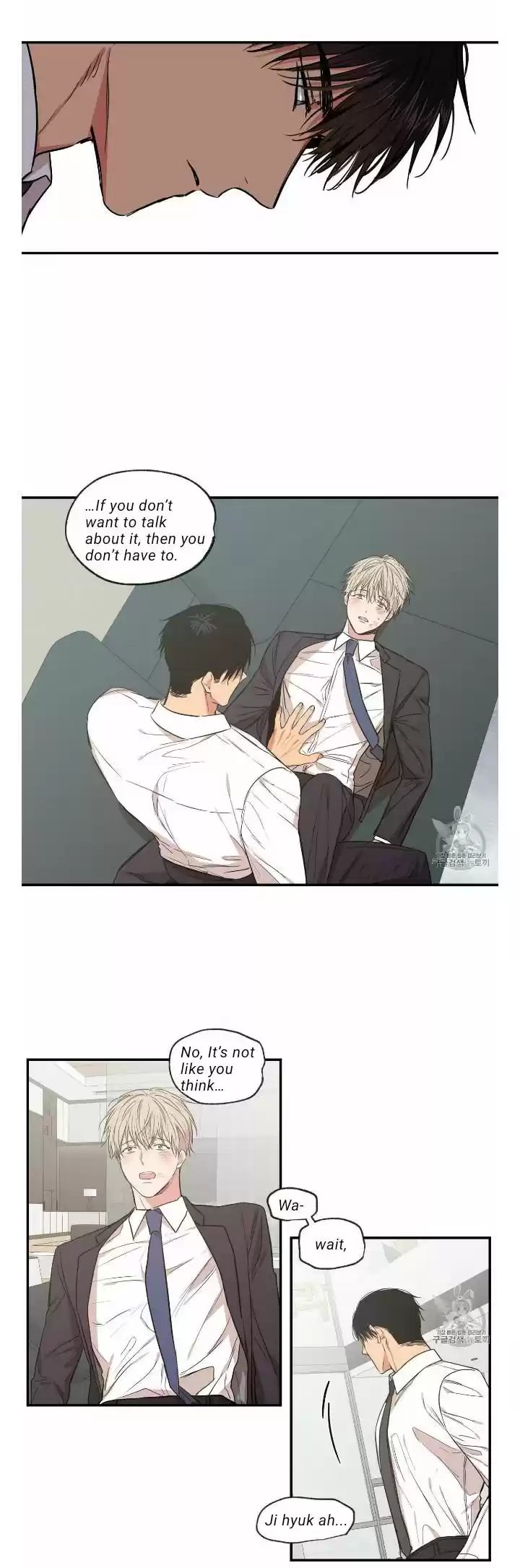 No Love Zone Chapter 57