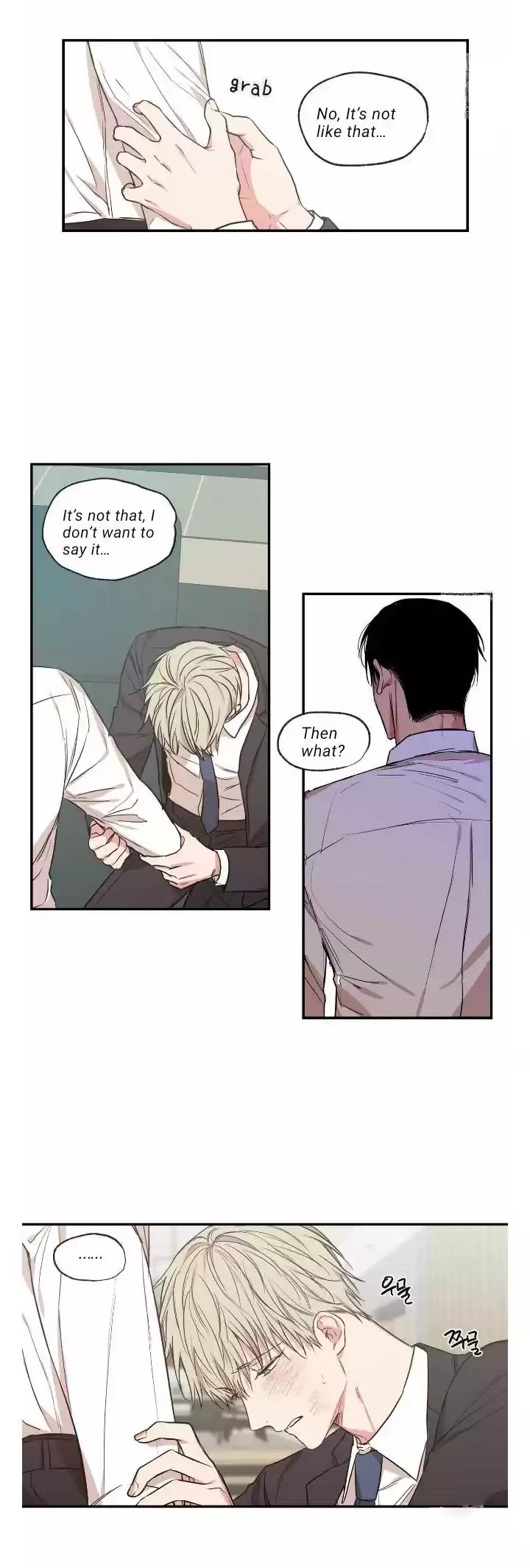 No Love Zone Chapter 57