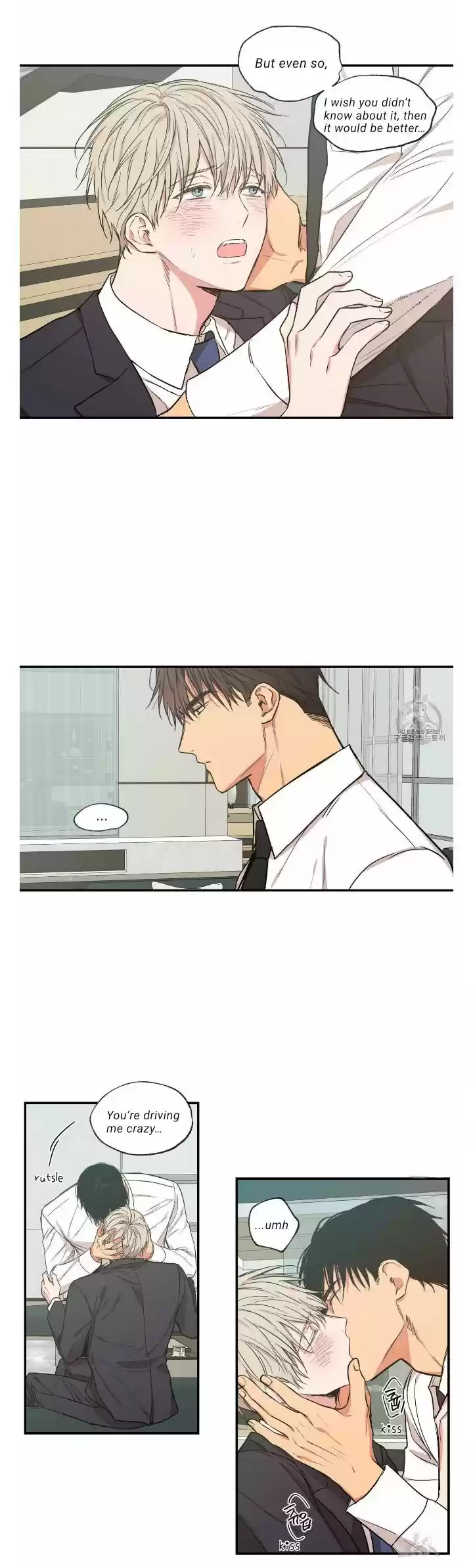 No Love Zone Chapter 57