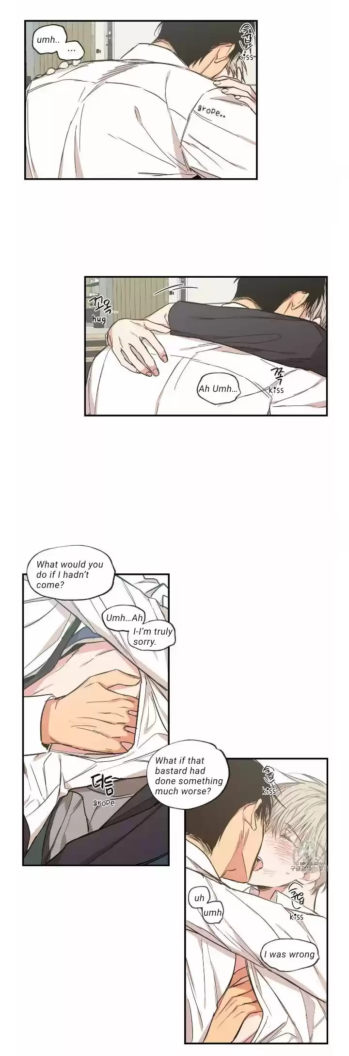 No Love Zone Chapter 57