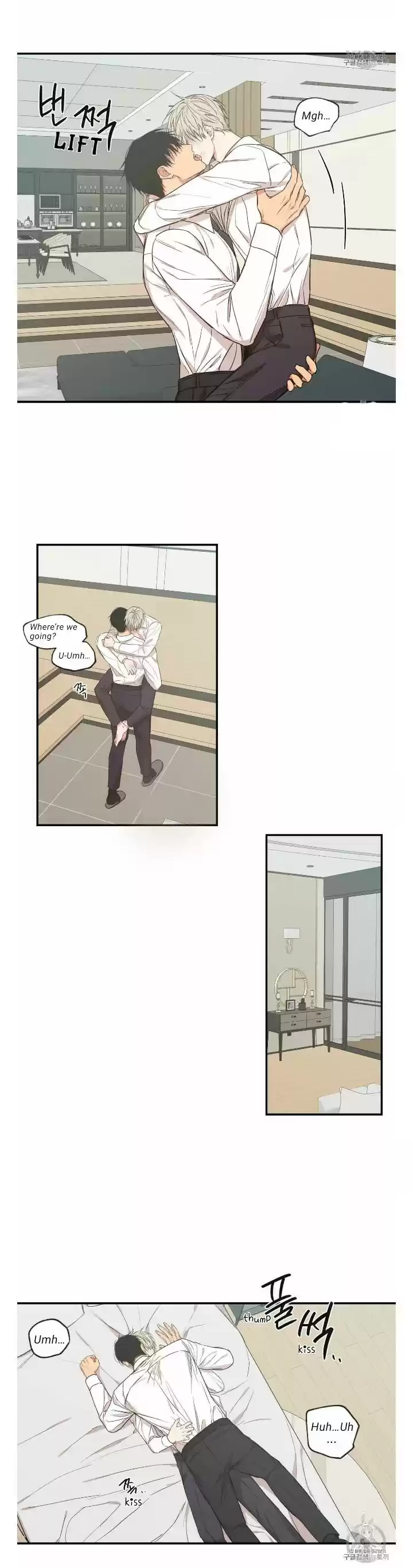 No Love Zone Chapter 57