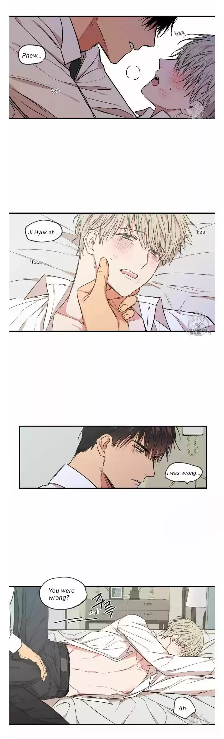 No Love Zone Chapter 57