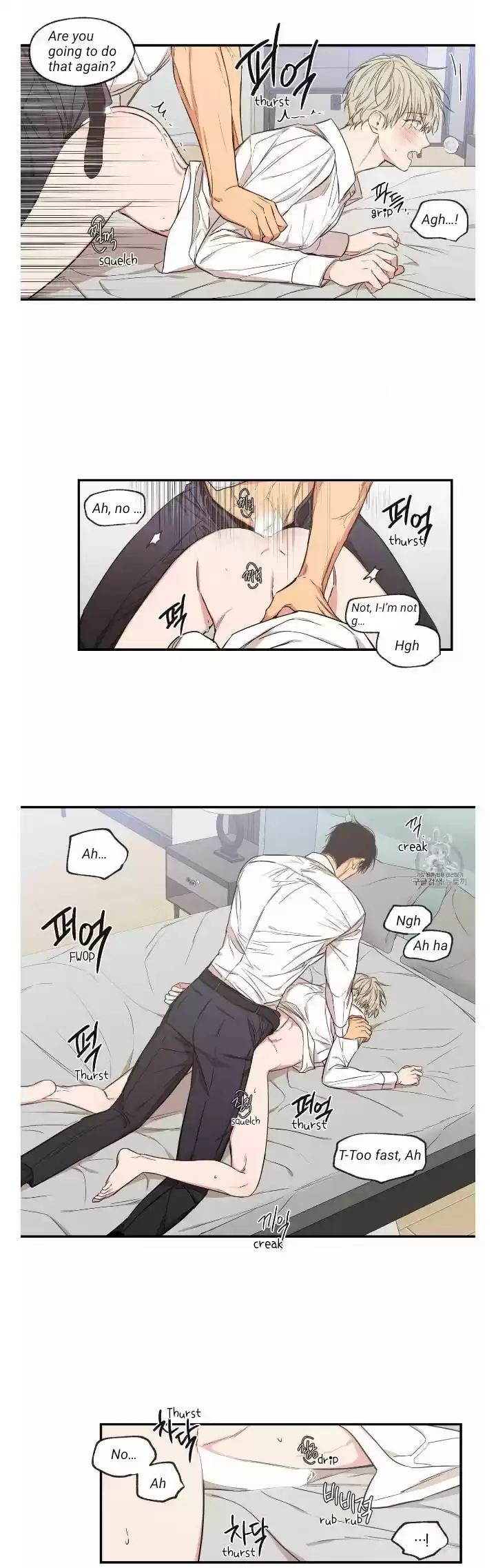 No Love Zone Chapter 58