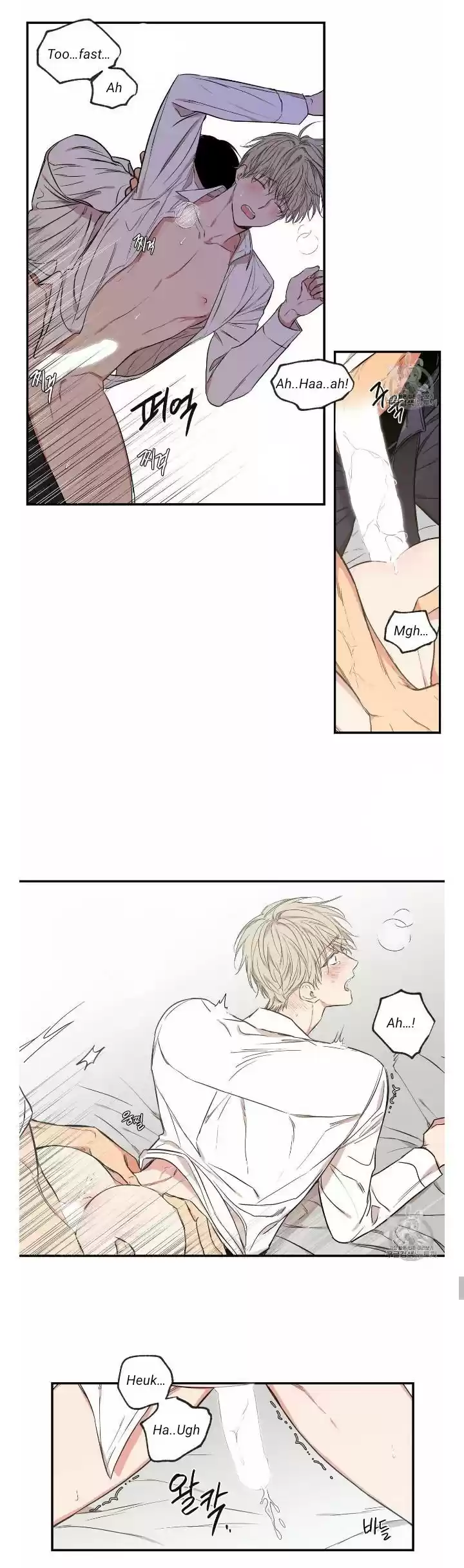 No Love Zone Chapter 58