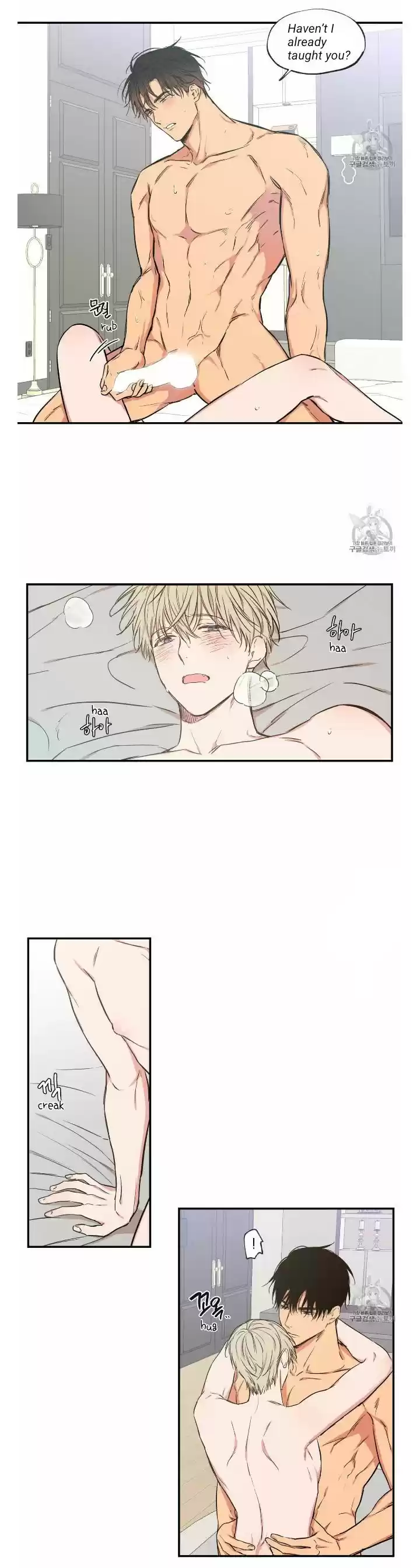 No Love Zone Chapter 58