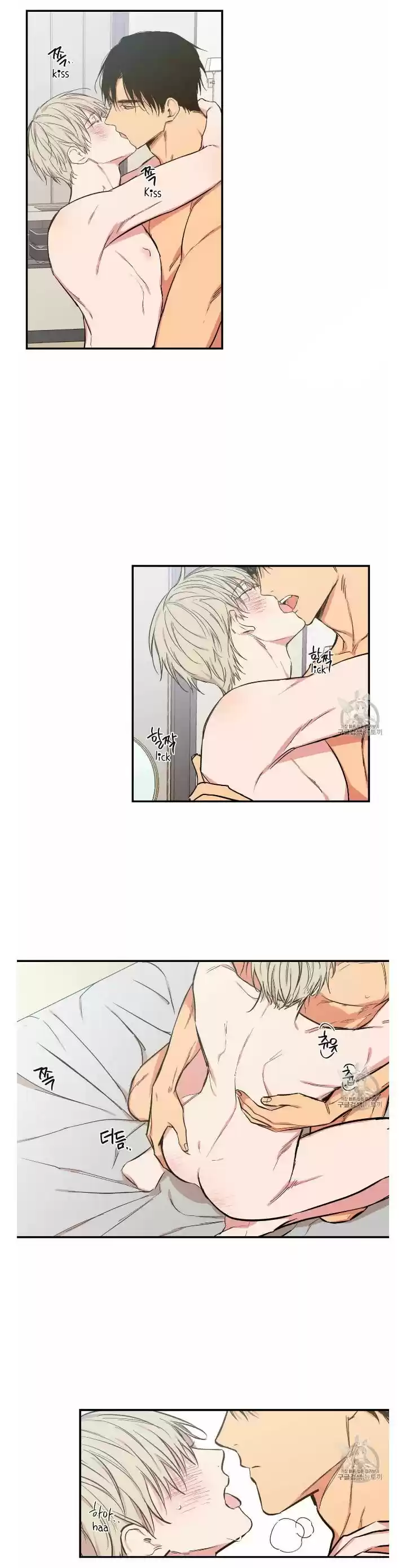 No Love Zone Chapter 58