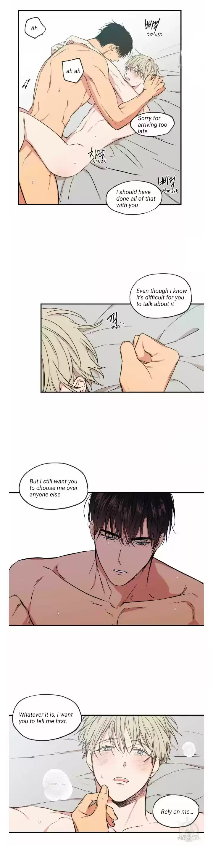 No Love Zone Chapter 59