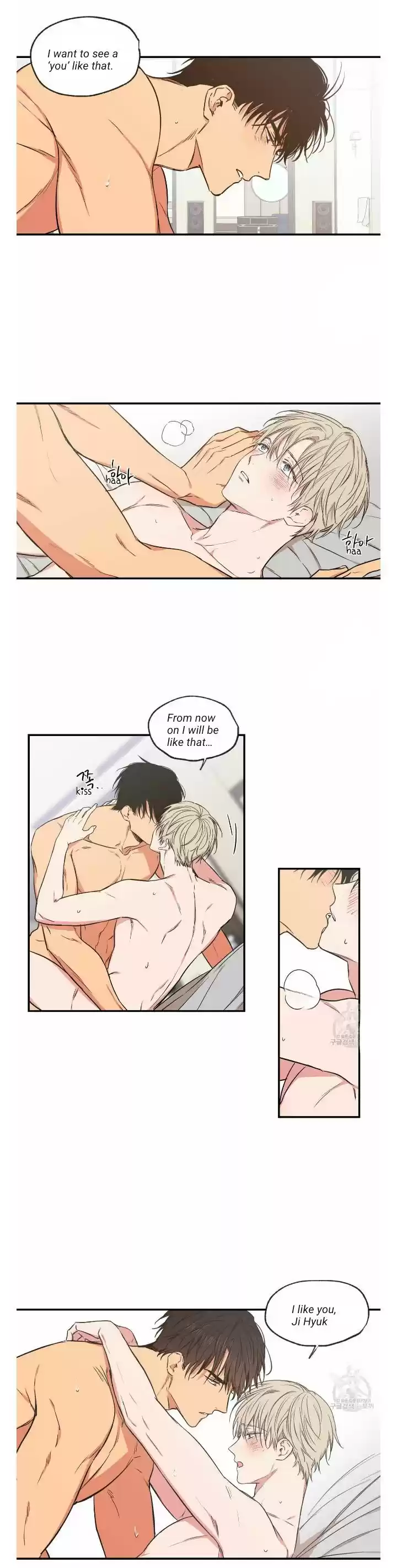 No Love Zone Chapter 59