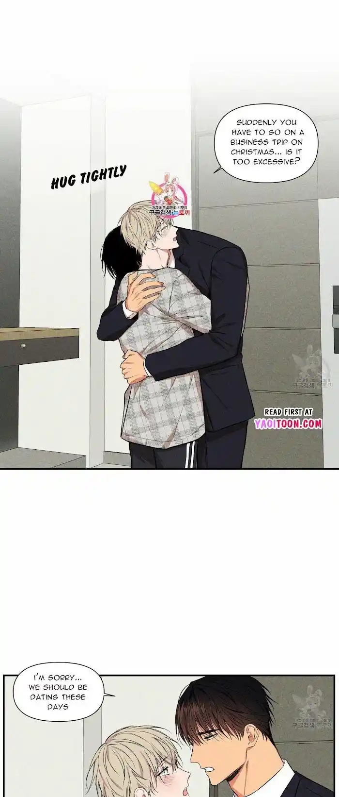 No Love Zone Chapter 61.5