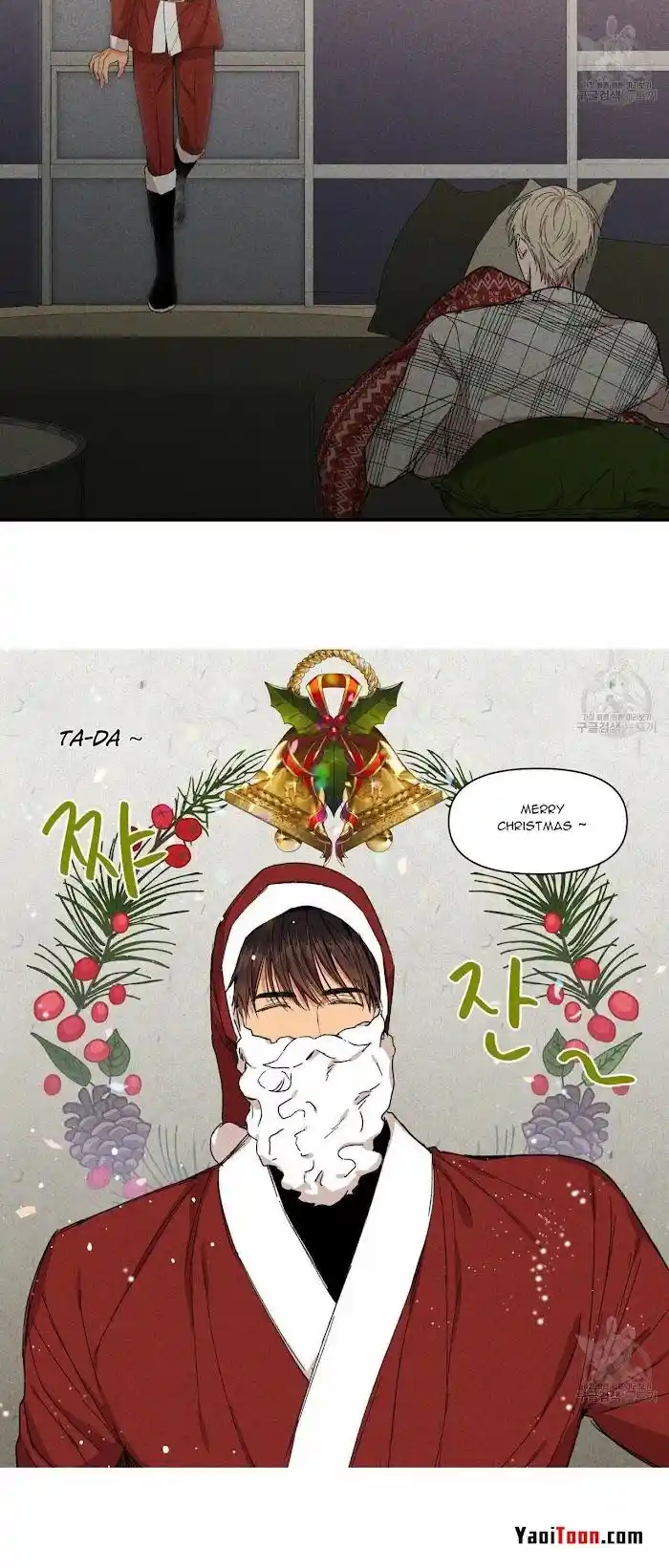 No Love Zone Chapter 61.5