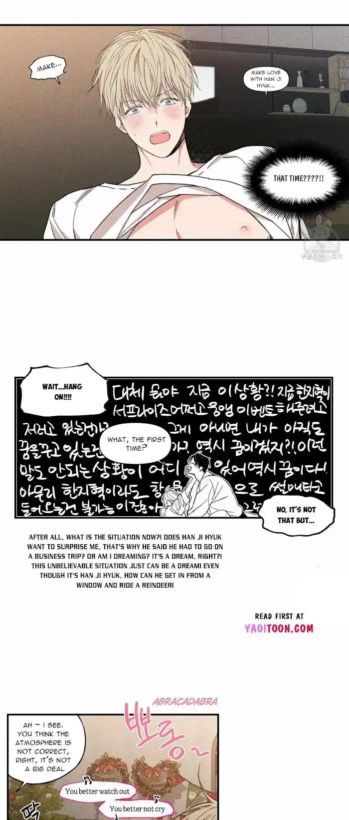 No Love Zone Chapter 61.5