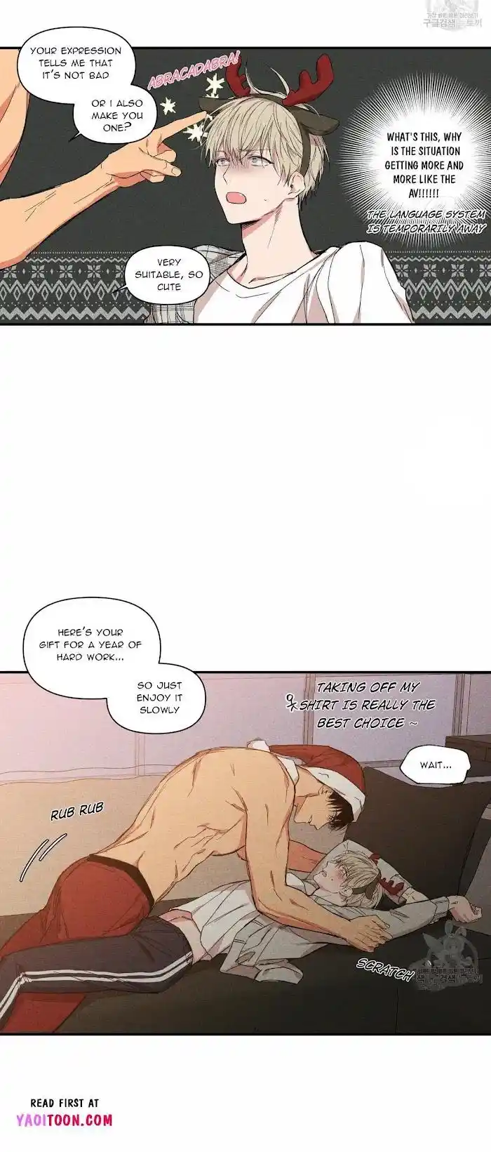 No Love Zone Chapter 61.5