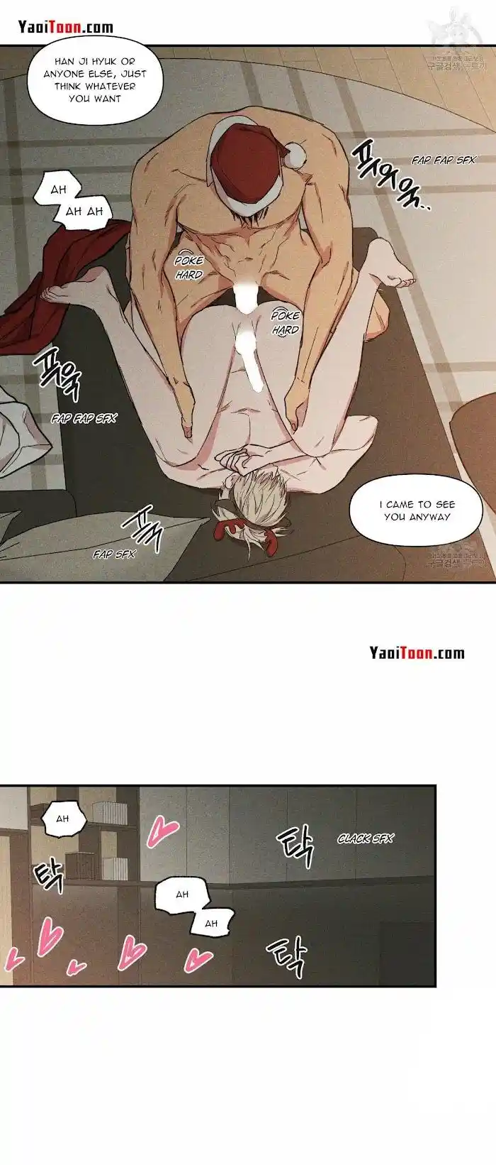 No Love Zone Chapter 61.5