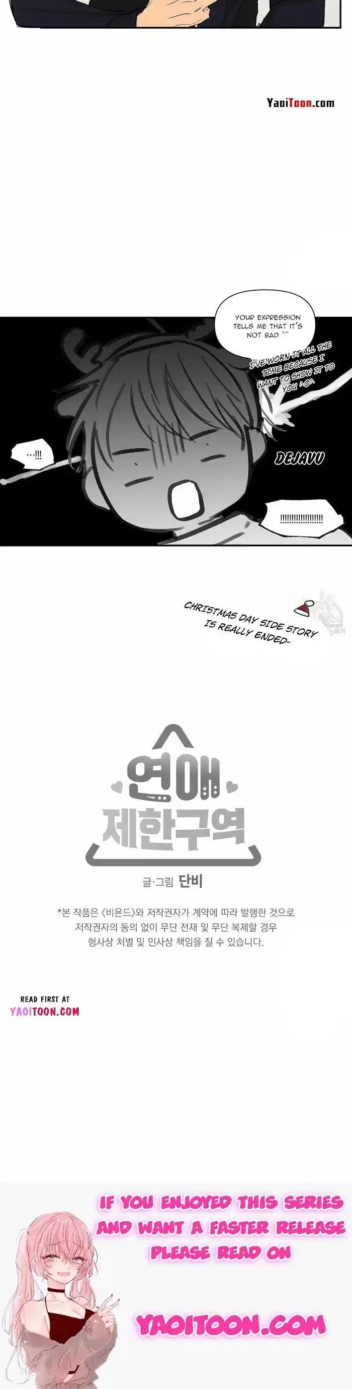 No Love Zone Chapter 61.5