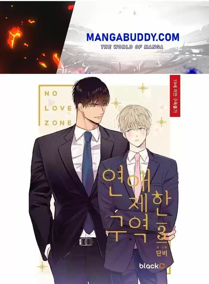 No Love Zone Chapter 65