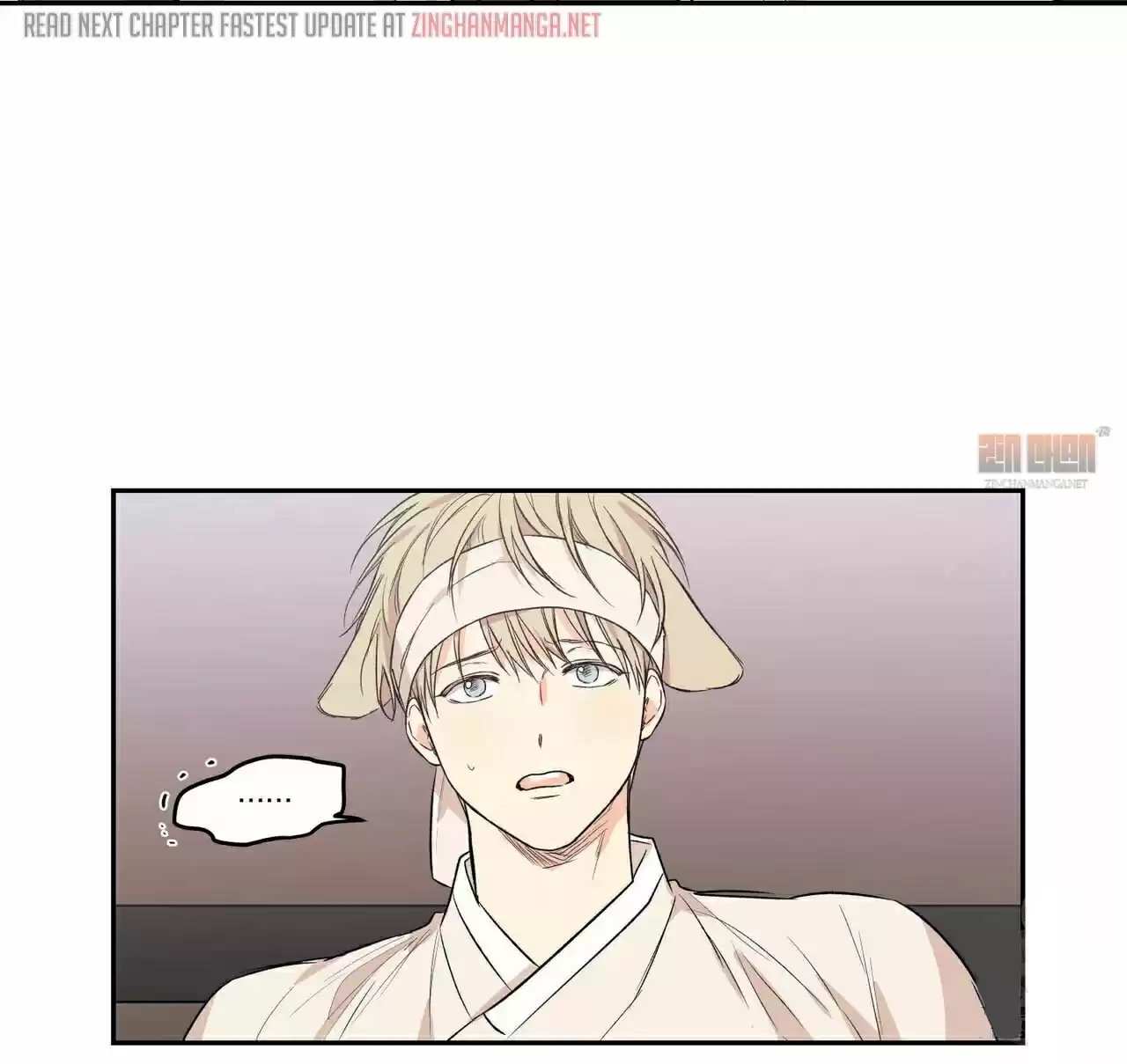 No Love Zone Chapter 67