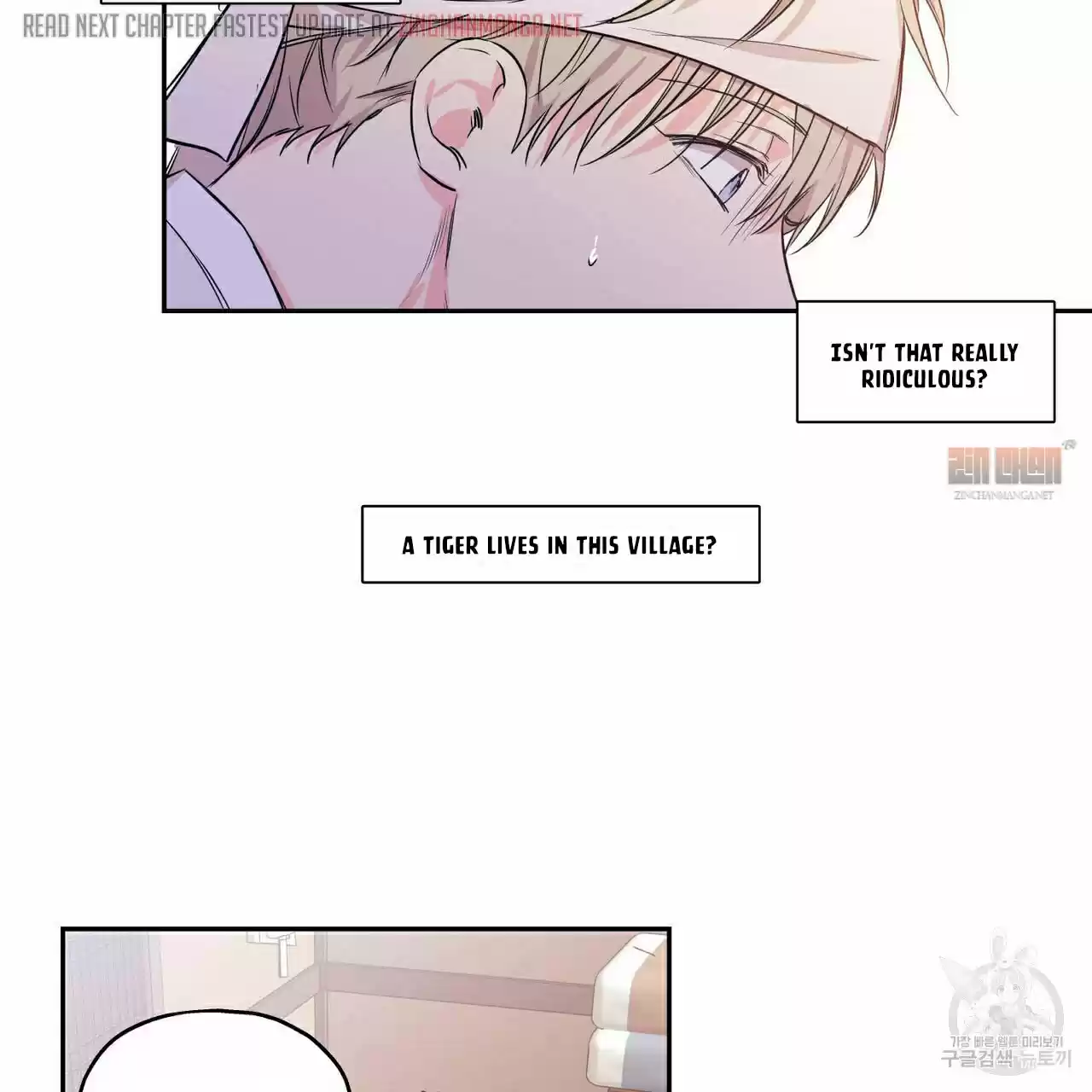 No Love Zone Chapter 67