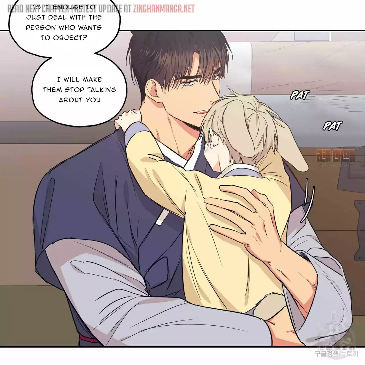 No Love Zone Chapter 67