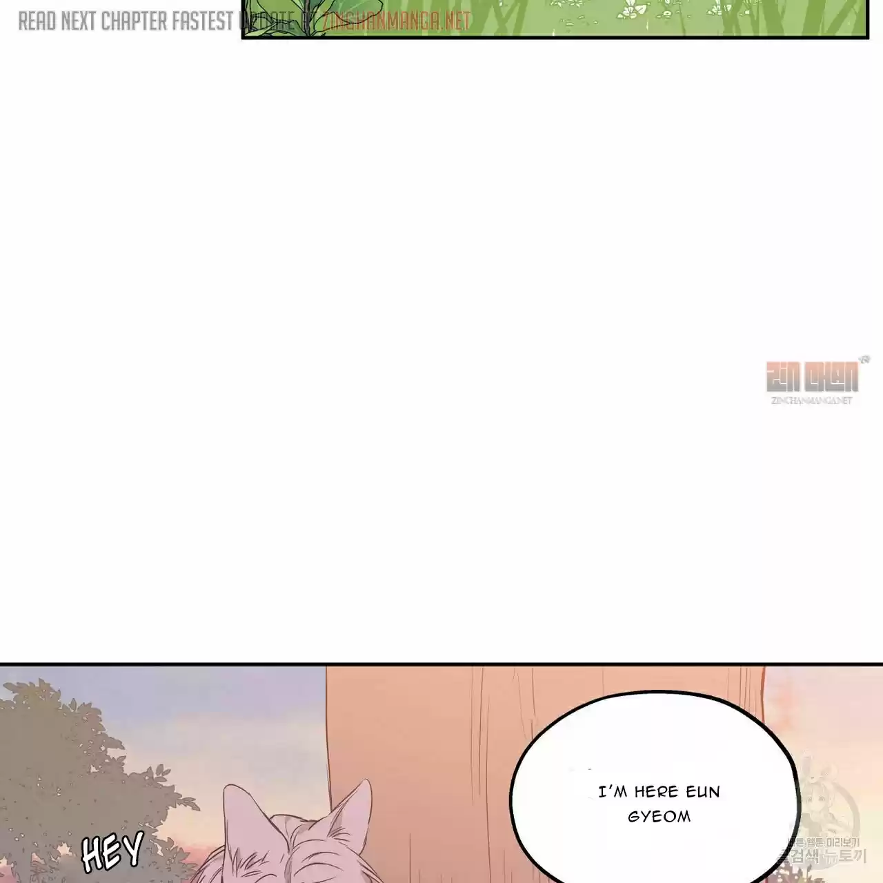 No Love Zone Chapter 67