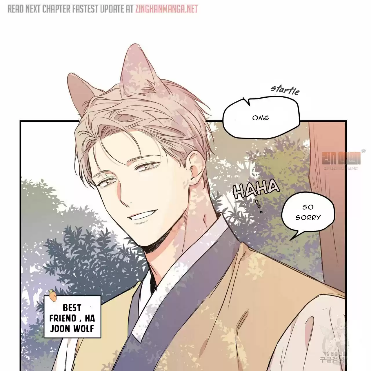 No Love Zone Chapter 67