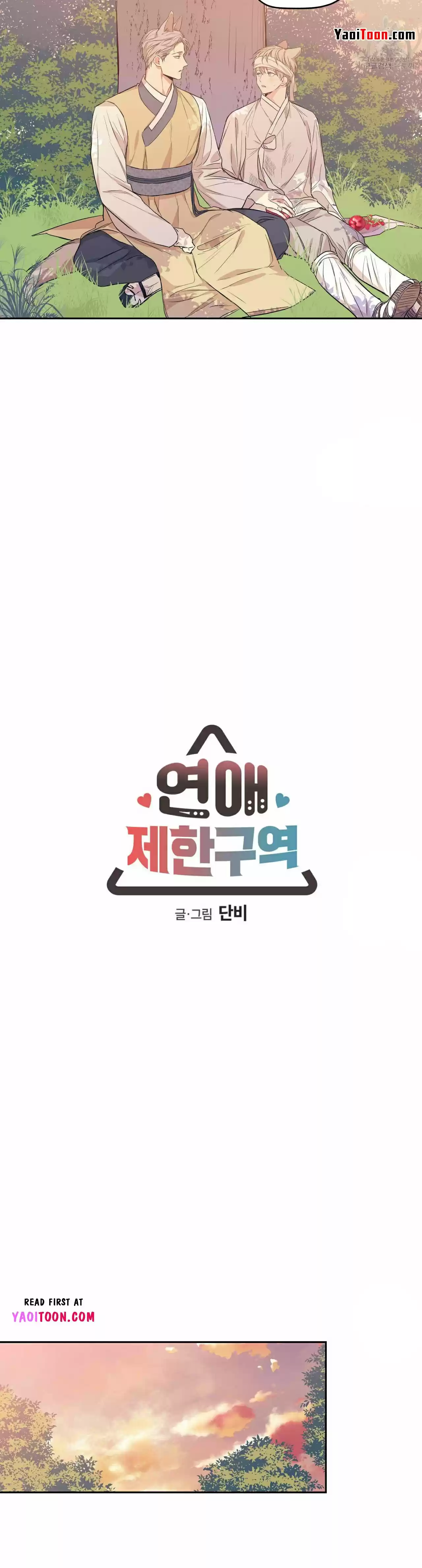 No Love Zone Chapter 68