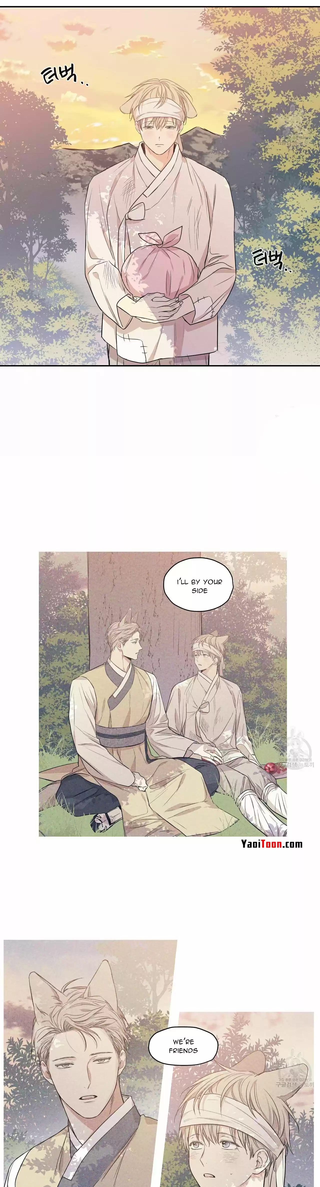 No Love Zone Chapter 68