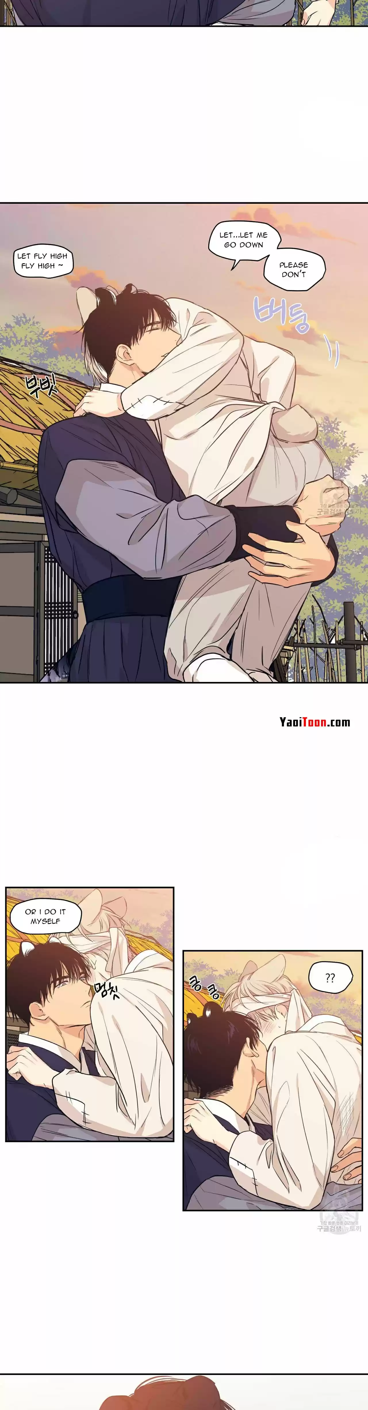 No Love Zone Chapter 68