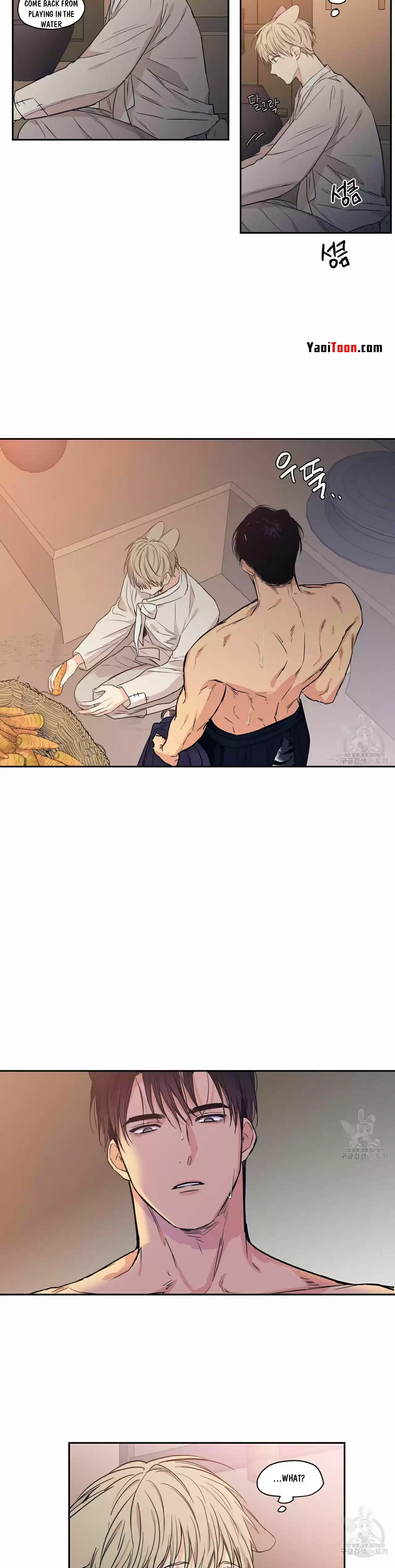 No Love Zone Chapter 68