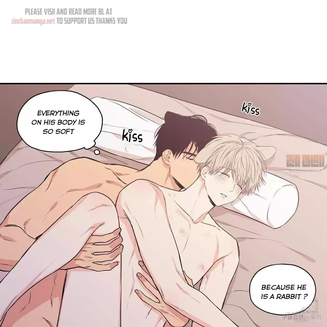 No Love Zone Chapter 72